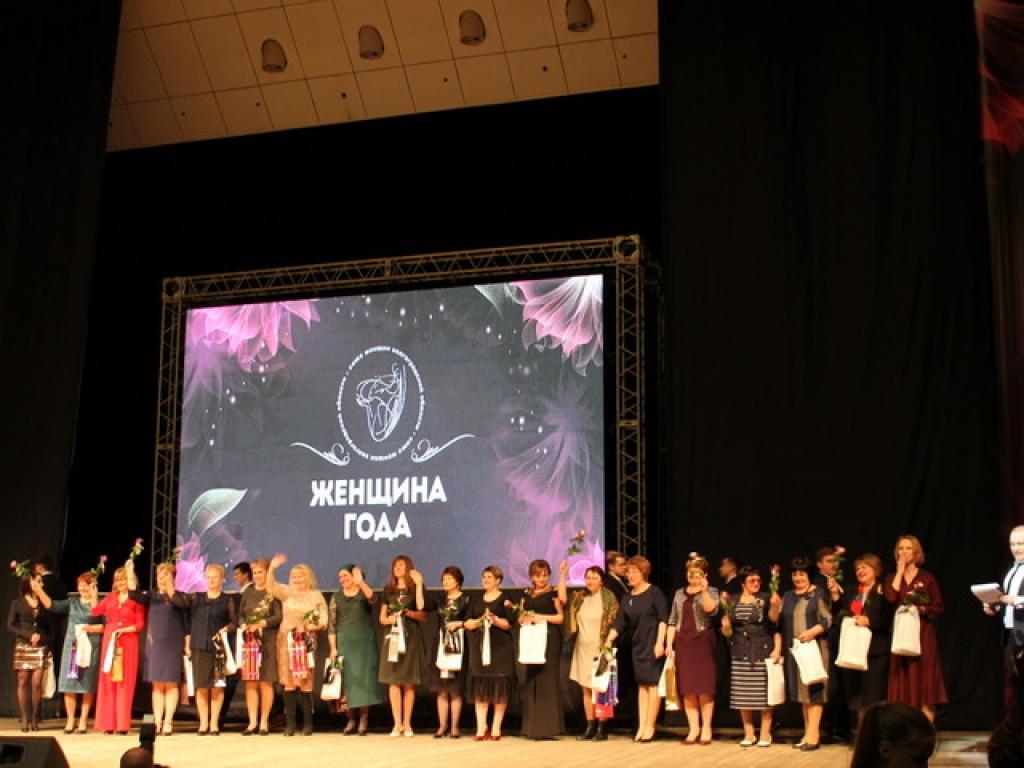 Церемония национальной премии «Женщина года-2017».