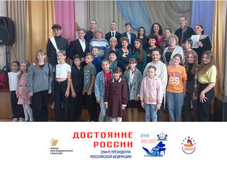 «Достояние России» Концерт и мастер классы  для учащихся и преподавателей Котельниковской детской школы искусств