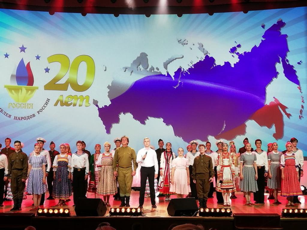 Ассамблея народов России отметила свое 20-летие Конгрессом народов России
