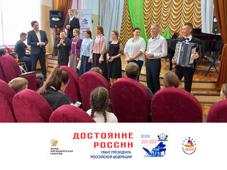 «Достояние России» Концерт и мастер классы  для учащихся и преподавателей Палласовской детской школы искусств