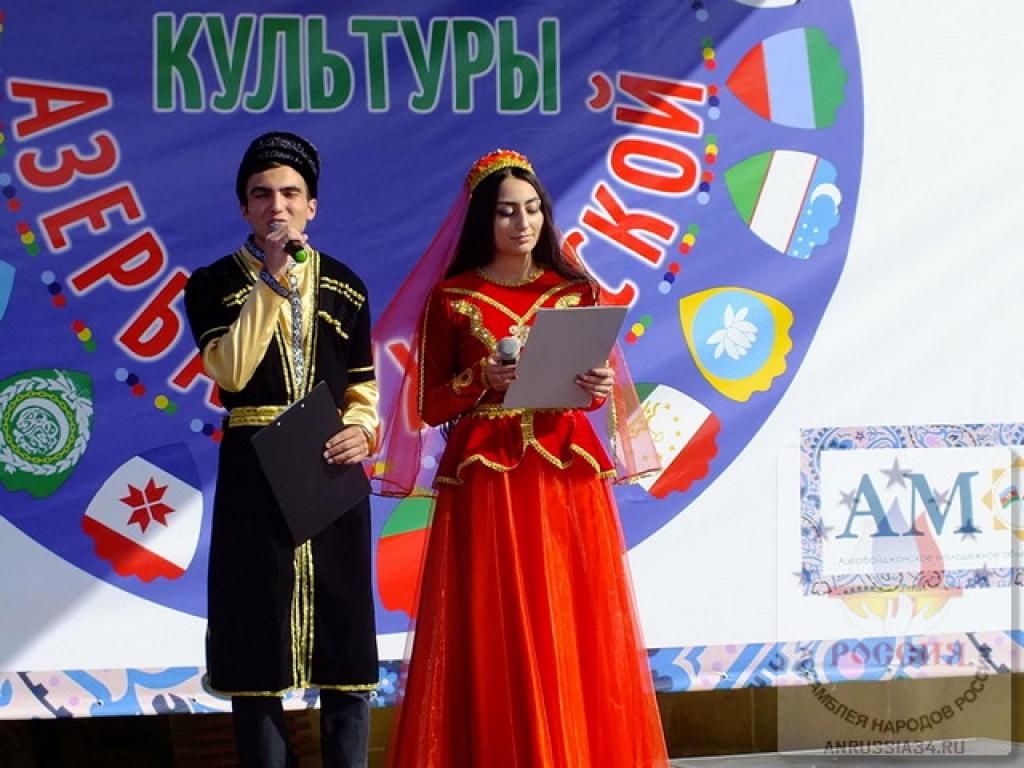 Фестиваль Азербайджанской культуры в Волгограде