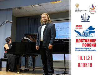 «Достояние России» Концерт для жителей Иловли