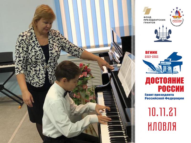 Мастер-класс по программам «Фортепиано» и «Хоровое пение» для детей из Иловли.